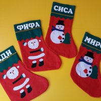 Коледни чорапчета, снимка 1 - Коледни подаръци - 38843214
