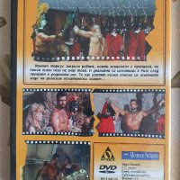 Чуждестранни филми на DVD, снимка 6 - DVD дискове - 42707299