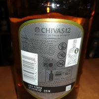 CHIVAS REGAL 12-ПРАЗНО ШИШЕ ЗА КОЛЕКЦИЯ 0912220915, снимка 11 - Колекции - 38951076