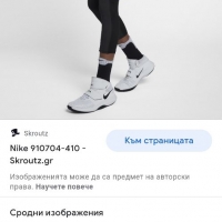 Nike Dri - Fit Mens Size М ОРИГИНАЛ! Мъжки Къси Панталони!, снимка 2 - Къси панталони - 36079922