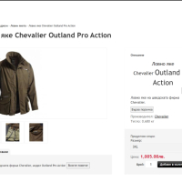 Chevalier Outland Pro Action Coat GORE-TEX Jacket размер XL за лов яке водонепромукаемо - 849, снимка 2 - Якета - 44914229