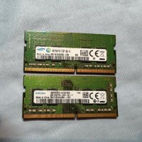 2 броя RAM РАМ памет за лаптоп DDR4 8GB ,  ram памет 16GB ОБЩО, снимка 1 - RAM памет - 44311353