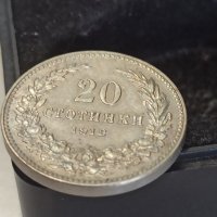 20 стотинки 1912 година

, снимка 4 - Нумизматика и бонистика - 41766374