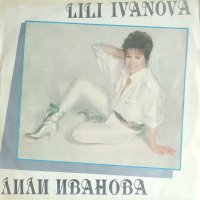 Лили Иванова-Ти ме повика, снимка 1 - Грамофонни плочи - 42242860