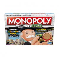 MONOPOLY Игра с фалшиви пари F2674, снимка 1 - Игри и пъзели - 34382917