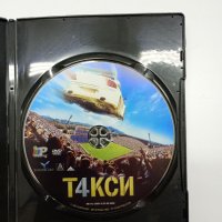 DVD филм "Такси", снимка 4 - DVD филми - 41769170