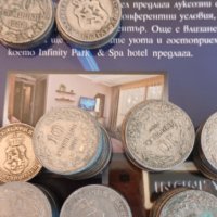 Старинни монети,  5, 10, 20ст. От 1888г, 1906, 1912, 1913г. , снимка 9 - Антикварни и старинни предмети - 41833438
