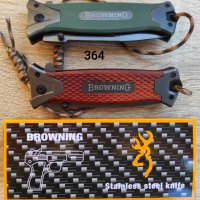 Сгъваем нож Browning Da73-1 / Browning 364  / Browning FA38, снимка 5 - Ножове - 16521146
