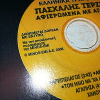 ГРЪЦКО ЦД16-ВНОС GREECE 0203231602, снимка 6 - CD дискове - 39863788