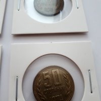Монети 1974 година, снимка 4 - Нумизматика и бонистика - 41431816