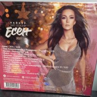 Пайнер Хит Сезони есен 2021, снимка 2 - CD дискове - 34625143