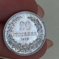 20 стотинки 1912 година

, снимка 5 - Нумизматика и бонистика - 41766374