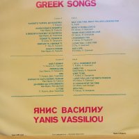 Гръцки песни, снимка 2 - Грамофонни плочи - 41311392