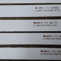 Продавам Main board-17MB130S,лед ленти-JL.D65071330-078AS,JVC RM-C3337 от тв.JVC LT-65VU3900 , снимка 13 - Телевизори - 39809429