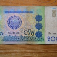 банкноти - Узбекистан, Туркменистан, снимка 3 - Нумизматика и бонистика - 23764720