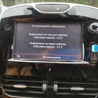 ⛔ ⛔ ⛔ Рено нови карти 2023 за навигация 🚦 камери за Европа и Турция Renault Captur Clio , снимка 10 - Аксесоари и консумативи - 27421395