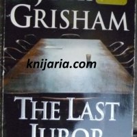 The Last juror (Последният съдебен заседател), снимка 1 - Художествена литература - 38965837