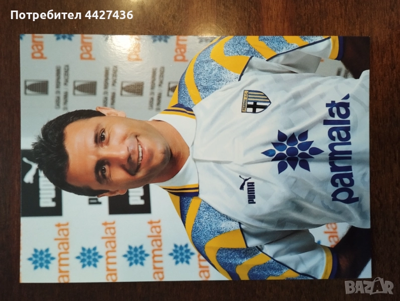 Картичка на Христо Стоичков , снимка 1