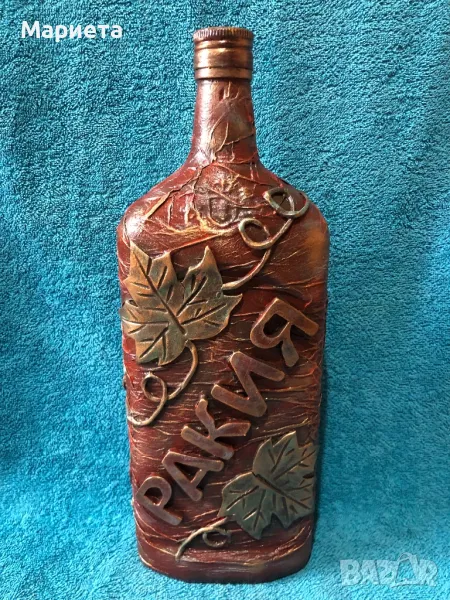 Декорирана бутилка за Подарък за Рожден ден, снимка 1