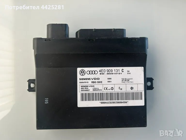 компютър модул Key lets go Audi A8 модел 2002-2009 г. #037S., снимка 1