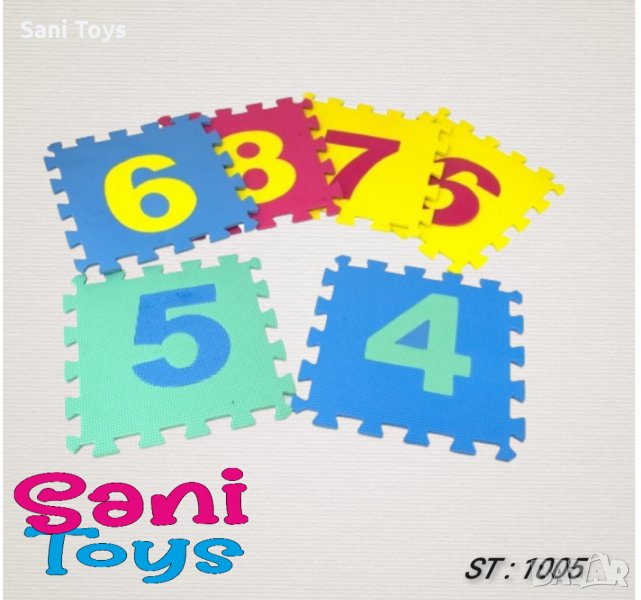 Пъзел за под с цифри от 0 до 9, снимка 1