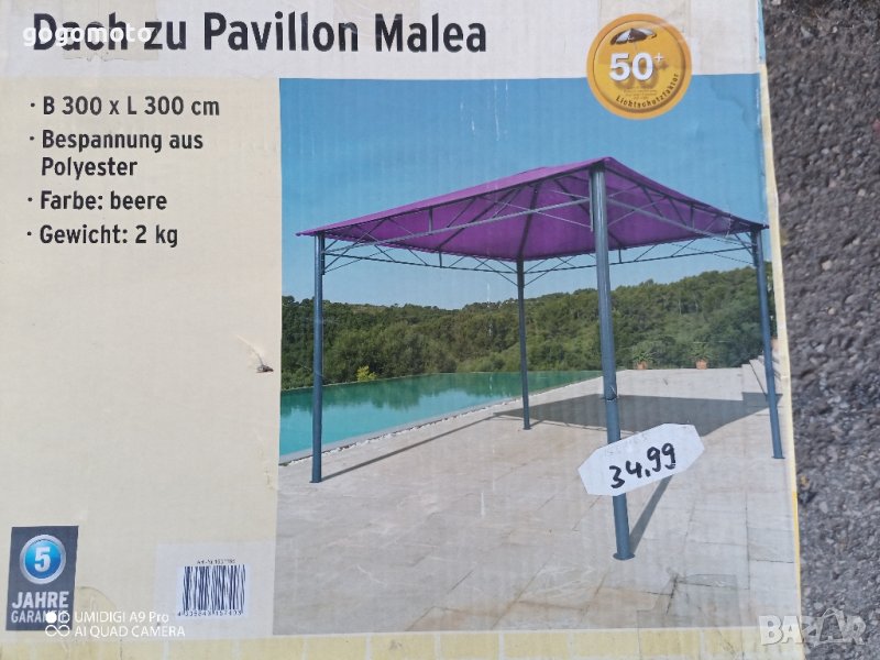 таван, покрив ВИСОКОКАЧЕСТВЕН за ГРАДИНСКИ ПАВИЛИОН, за ГРАДИНСКА ПАЛАТКА, снимка 1