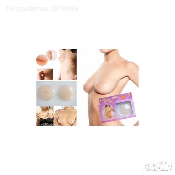 1417 Силиконови лепенки за зърна, снимка 1