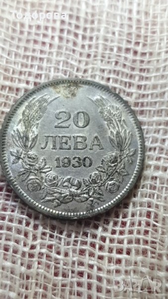 20 лева 1930 година, снимка 1