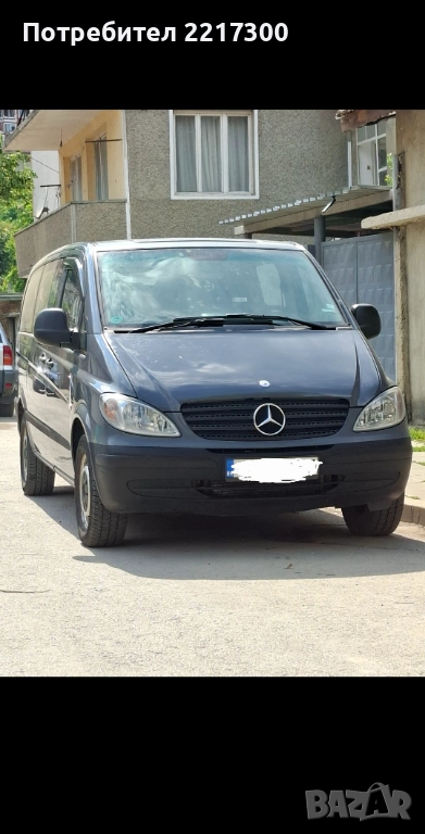 Предлагам услуги с пътнически бус, снимка 1