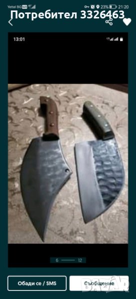 Алмазани, снимка 1