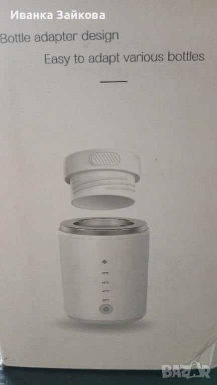 Електрически нагревател за мляко и пюре , снимка 1