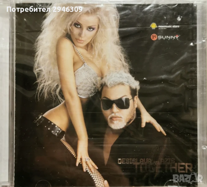 Деси Слава и Азис - Together(2004), снимка 1