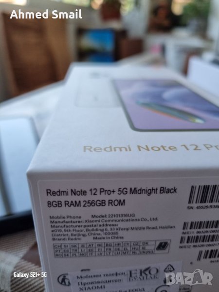 Redmi Note 12 Pro Plus , снимка 1