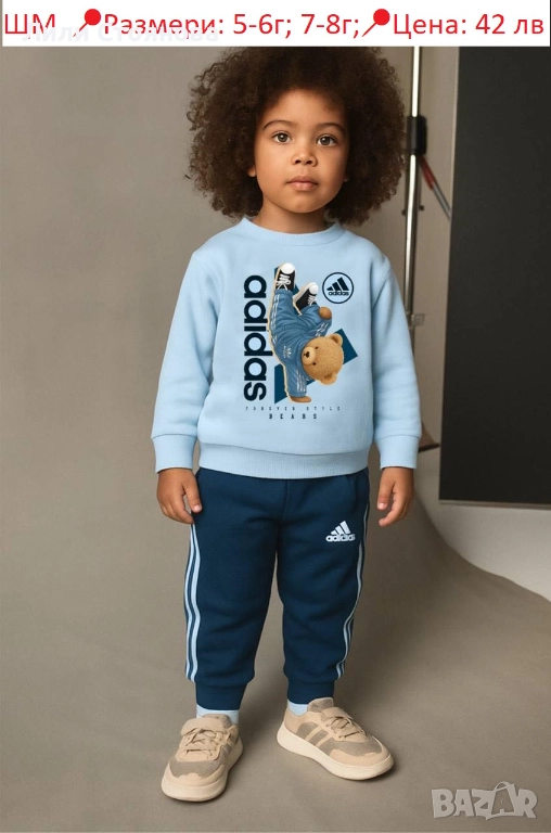 ДЕТСКИ КОМПЛЕКТИ ЗА МОМЧЕТА, снимка 1