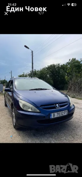 Peugeot 307sw, снимка 1