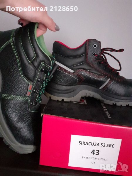 Работни обувки 30лв  плюс втори чифт за 20лв , снимка 1