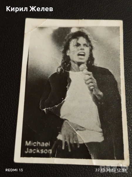 Винтидж снимка картичка на ПОП ИКОНАТА Michael Jackson рядка за КОЛЕКЦИЯ 51151, снимка 1