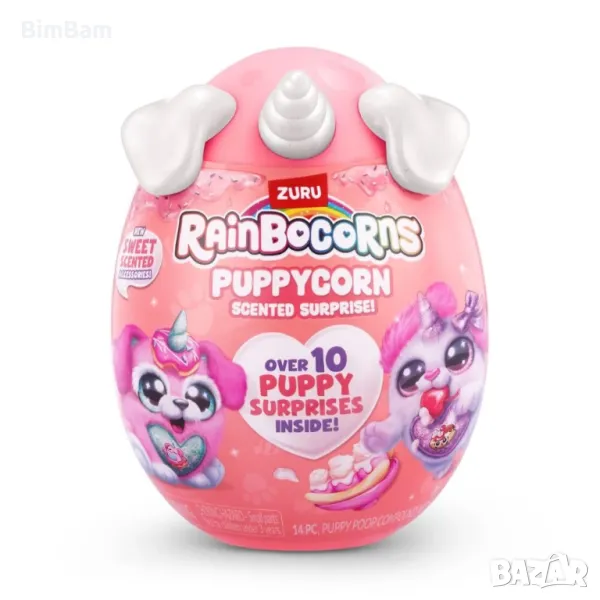 Яйце изненада -плюшена играчка Rain Bocorns - Puppycorn Surprise /  10+ изненади, снимка 1