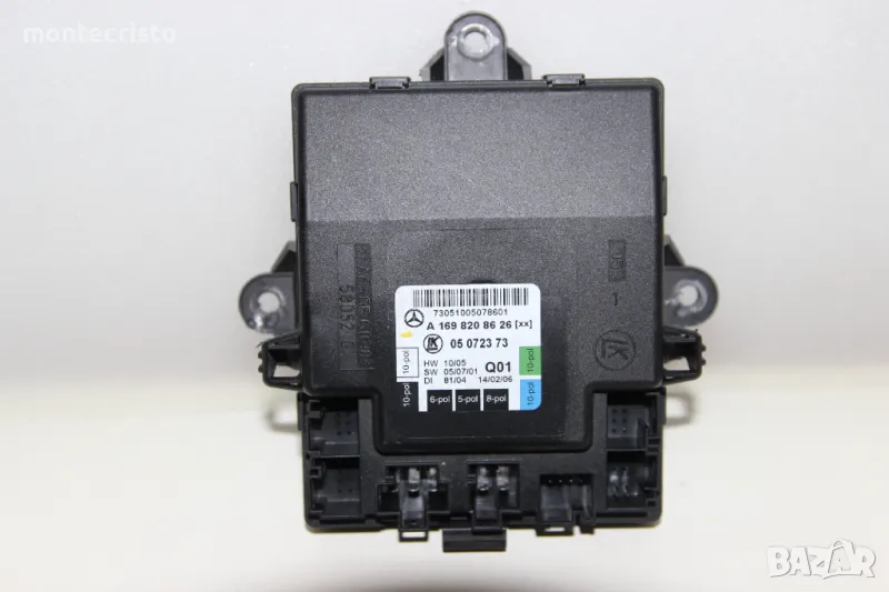 Комфорт модул задна дясна врата Mercedes W169 A-Class (2004-2012г.) A1698208626 / A 169 820 86 26, снимка 1