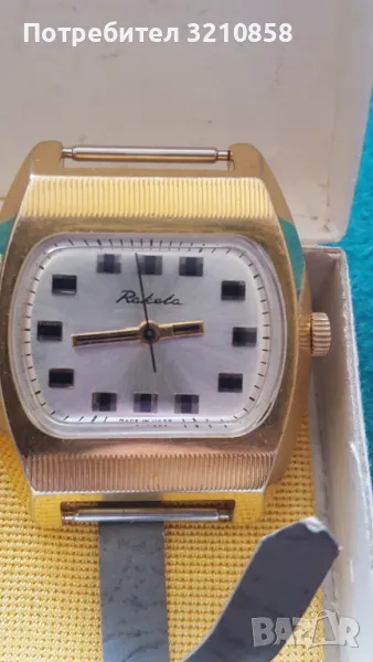 РАКЕТА, снимка 1