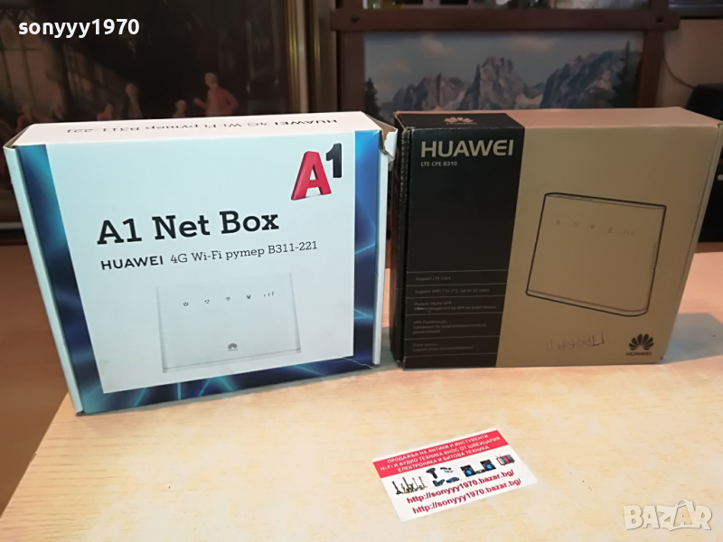 HUAWEI 4G ROUTER A1/MTEL 2503221051, снимка 1