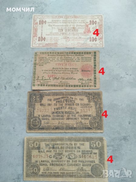 Банкноти 11, снимка 1