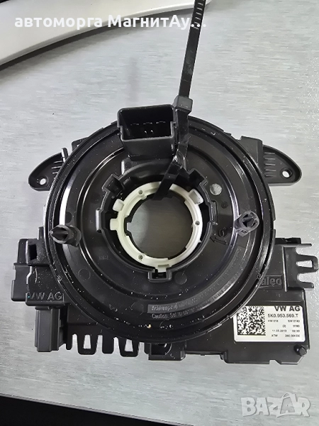 5K0953569T Лентов кабел за волан за VW PASSAT B7 Variant 2.0 TDI 2010 - 2015 / 5K0.953.569.T, снимка 1