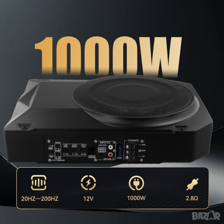 1000W(peak) 10” активен субуфер за под седалката, снимка 1