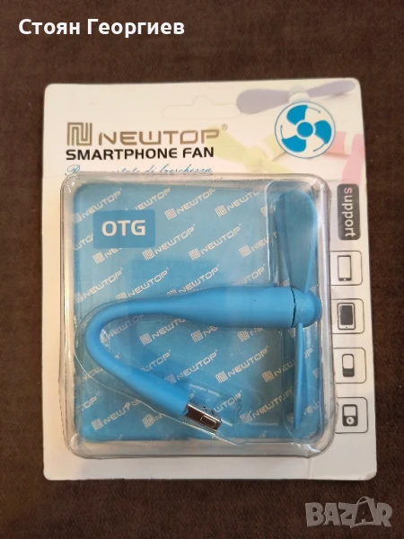 Мини вентилатор NEWTOP, Micro USB и USB, OTG,, снимка 1
