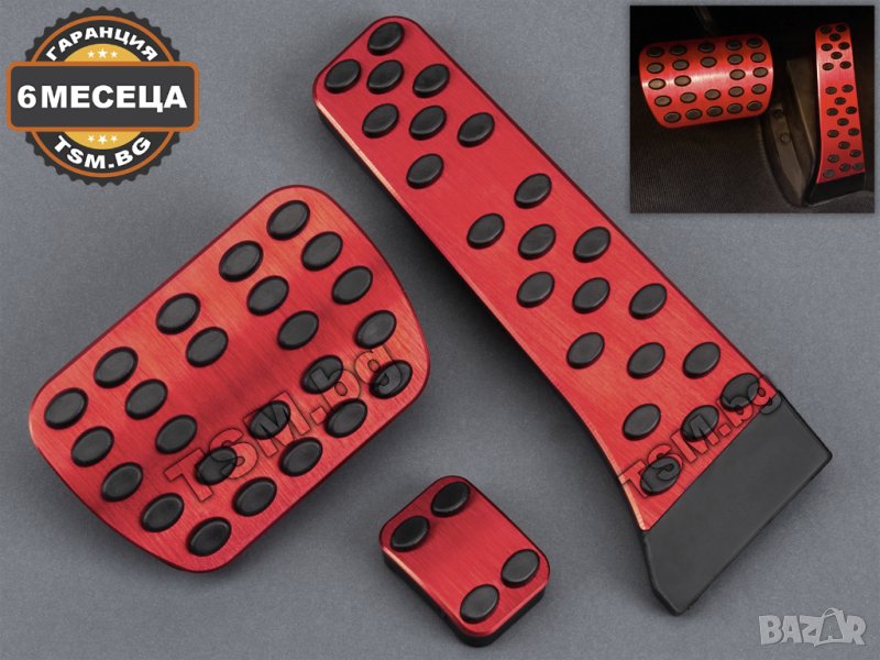 СПОРТНИ АЛУМИНИЕВИ AMG ТУНИНГ ПЕДАЛИ за MERCEDES C W204 W205 E W212 GLK GLC GLE GLS МЕРЦЕДЕС, снимка 1