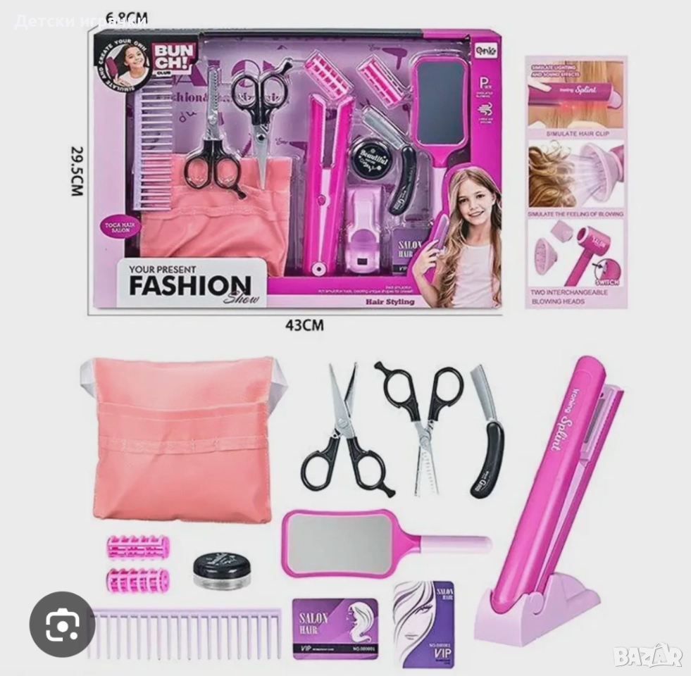 Фризьорски комплект с преса за коса и аксесоари, с ефекти , снимка 1