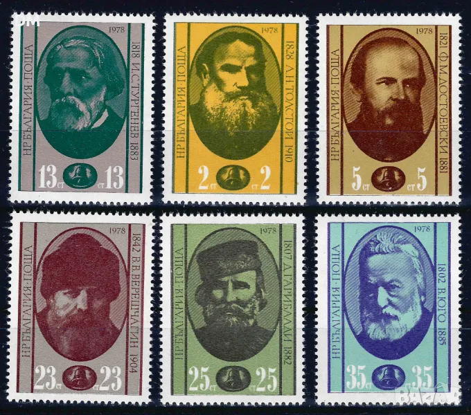 България 1978 - личности MNH, снимка 1