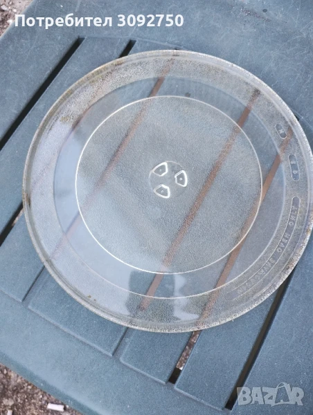 чиния за микровълнова 270мм., снимка 1