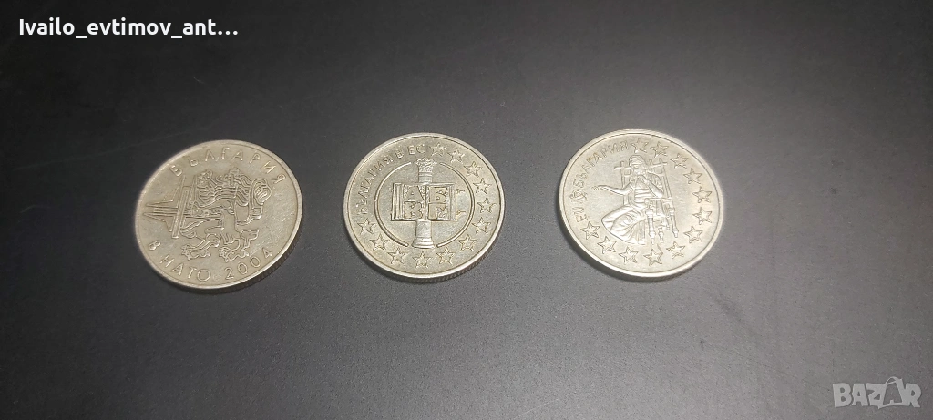 Български редки монети 50ст. в много добро състояние 2004, 2005, 2007, снимка 1